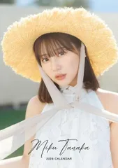 2026年最新】木村文乃 カレンダーの人気アイテム - メルカリ