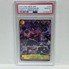 【加古川店】 中古 トレーディングカード シャーロット・カタクリ OP03-123 SEC PSA10serial:91763278 ワンピースカード ワンピ 【63】