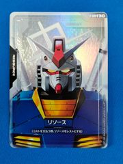 ヴァイスシュヴァルツ エンドゲーム SP MAR/S124-074SP - メルカリ