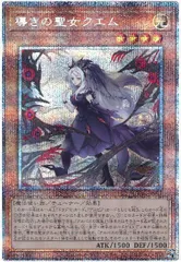 2025年最新】プリシク 導きの聖女クエムの人気アイテム - メルカリ