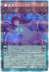 2026年最新】ネムレリア プリズマの人気アイテム - メルカリ