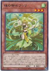 2026年最新】珠の御巫フゥリの人気アイテム - メルカリ