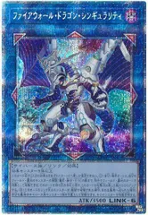 2026年最新】ファイアウォール・ドラゴン・シンギュラリティの人気