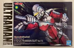 メディコム・トイ 東映レトロソフビコレクション 仮面ライダー