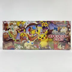 【未開封】ポケモンカードゲーム スカーレット＆バイオレット スペシャルBOX ポケモンセンタートウホク