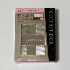 コフレドール アイシャドウ　ソフトグラマラスアイズ　02 ピンクバリエーション