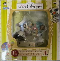 未開封新品 一番くじ ONE PIECE アート OF ヴィンテージ C賞 トニートニー・チョッパー & ニュースクー