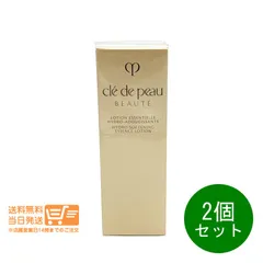 2個セット クレドポー ボーテ ローションエサンシエルＡ モイスト  化粧水 170ml資生堂 レフィル 詰め替え