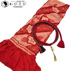 和装小物 帯締め 帯揚げ セット 正絹 振袖 総絞り 飾り付 赤色 C-6286
