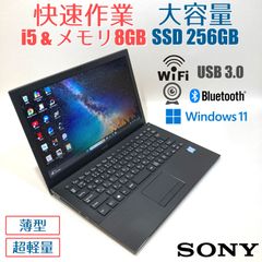 初心者向✨快適i3・カメラ付・DVD◇黒◇すぐ使えるノートパソコン