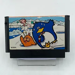 【FCソフト】「けっきょく南極大冒険」 動作確認済み カートリッジのみ 外箱・説明書欠品 ファミコン ファミリーコンピュータ カセット Nintendo 任天堂