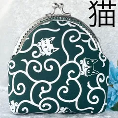 ハンドメイド 猫 がま口ポーチ　唐草模様　小物入れ 財布 グリーン