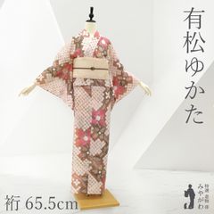 Item thumbnail for item f761a0d9-a1ea-4dcc-9d22-5e21cfeb7f02