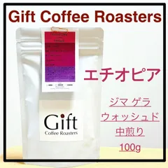 Coffee バッジ Coffee Meister コーヒーマイスター カフェインページ Z/X coffee〔 名古屋 新栄 栄 カフェ〕 (@zx_coffee
