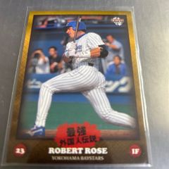 BBM 1996 Bobby Rose 横浜ベイスターズ カード - メルカリ