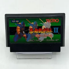 【FCソフト】「忍者龍剣伝2」 動作確認済み カートリッジのみ 外箱・説明書欠品 ファミコン ファミリーコンピュータ カセット Nintendo 任天堂