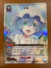 状態A 一からいいえ、ゼロから！ U☆ パラレル レム 星1 UA40BT