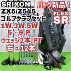 2026年最新】スリクソン アイアン ブラックの人気アイテム - メルカリ