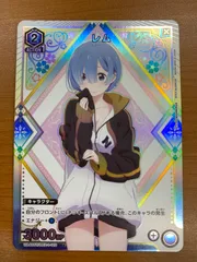 状態A レム R★ パラレル 星1 UA40ST/REZ-1-110 ユニオンアリーナ リゼロ Re:ゼロから始める異世界生活