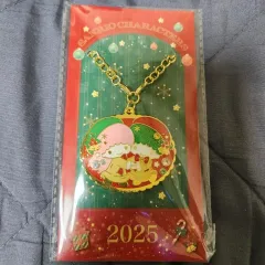 サンリオ 2025 クリスマス ノベルティ リトルツインスターズ メタル キーホルダー