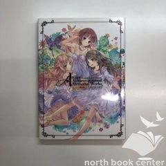 シンフォニックレイン 新普及版 工画堂スタジオ - メルカリ