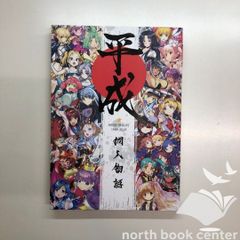 N]15周年記念 名探偵コナン プログラムコレクション3 - メルカリ