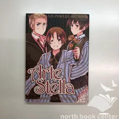 [N]HETALIA AXIS POWERS ArteStella アルテステラ