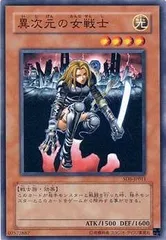 2026年最新】遊戯王OCG 異次元の女戦士の人気アイテム - メルカリ