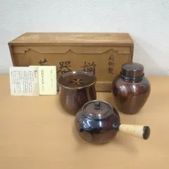 2025年最新】開新堂 純銅の人気アイテム - メルカリ