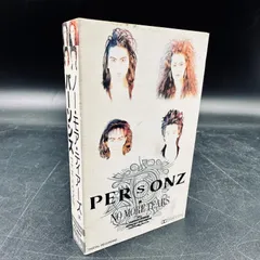 2025年最新】personz レコードの人気アイテム - メルカリ