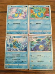 ポケモンカード タッツー シードラ まとめ処分 S-143