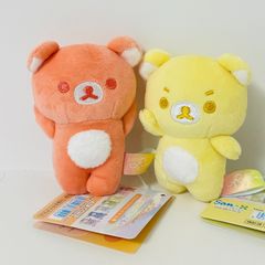 即送！【リラックマ】リラックマ もっと！のんびりネコ ぬいぐるみ