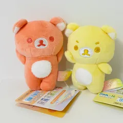 【新品】リラックマ なないろてのりぬいぐるみ（雨のち晴れのリラックマ）どんなときも＆やる気なとき 2点セット
