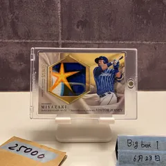 2026年最新】宮崎敏郎 直筆サインの人気アイテム - メルカリ