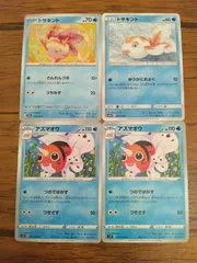 ポケモンカード トサキント アズマオウ まとめ処分 S-143