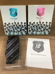 2025年最新】花ざかりの君たちへDVDの人気アイテム - メルカリ