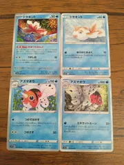 2026年最新】Sアズマオウの人気アイテム - メルカリ