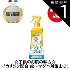 種類1：単品 【まとめ買い】フマキラー 天使の スキンベープ ミスト プレミアム いないいないばあっ！ わんわん と うーたん  200ml 単品 3個 セット イカリジン 配合 主成分 マダニ 蚊 対策 子ども用 虫除け スプレー キッズ こども 44322
