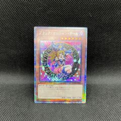 遊戯王 ブラック・マジシャン・ガール クォーターセンチュリー