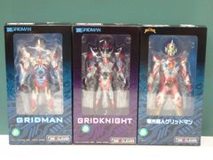 エクスプラス 大怪獣シリーズ ウルトラセブン 頭脳星人 チブル星人