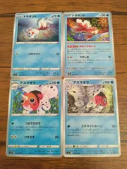 ポケモンカード トサキント アズマオウ まとめ処分 S-143