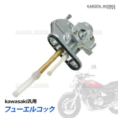 2026年最新】ZRX400 タンクの人気アイテム - メルカリ
