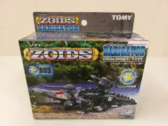 内袋未開封 ZOIDS ARMORED GATOR ゾイド バリゲーター 内袋未開封 ZOIDS ARMORED GATOR ゾイド バリゲーター 内袋未開封