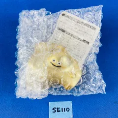 ◇SE110【新品未開封】PS4 プレイステーション4 PlayStation4 ドラゴンクエストXI 過ぎ去りし時を求めて ロトエディション 「はぐれメタル」ゴールド USBカバー フィギュア