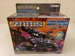 エクスプラス 大怪獣シリーズ ウルトラセブン 頭脳星人 チブル星人