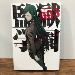 2025年最新】平本アキラの人気アイテム - メルカリ