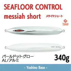 2026年最新】メサイア シーフロアコントロールの人気アイテム - メルカリ