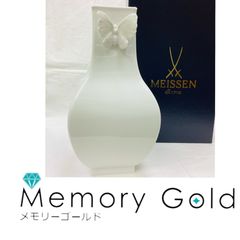 マイセン　波の戯れ　フラワーベース　共箱　高約21㎝東Y8-0427☆1Fトコカ マイセン 波の戯れ フラワーベース 共箱 高約21㎝東Y8-0427☆1Fトコカ