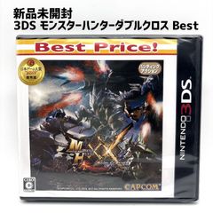 신품 미개봉 3DS 몬스터 헌터 더블 크로스 Best Price 몬한 MHXX 베스트판