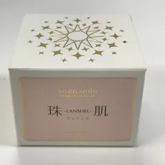 2026年最新】珠肌ランシェルの人気アイテム - メルカリ